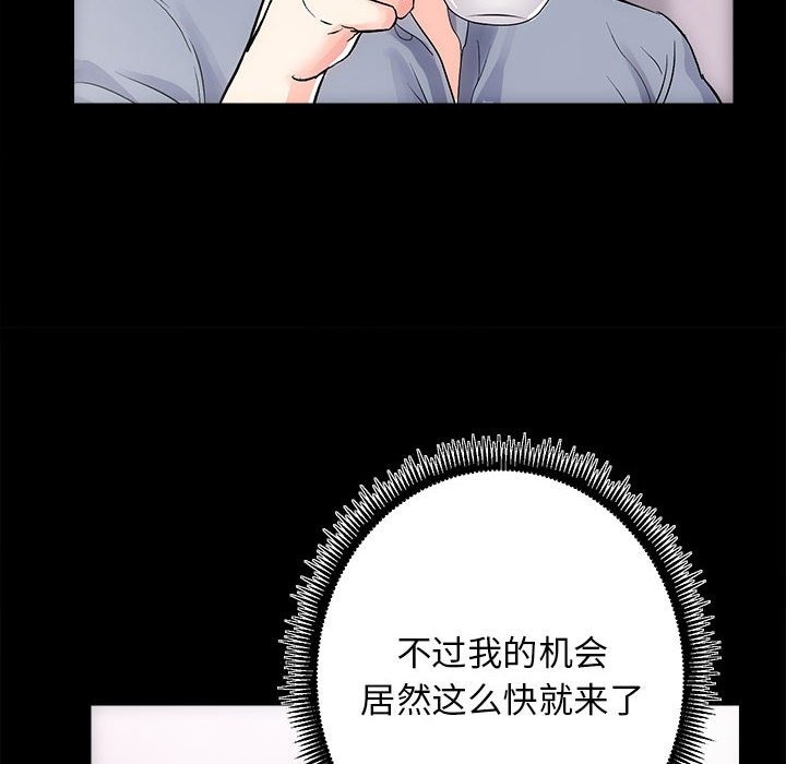 6P - 房产姐妹花
