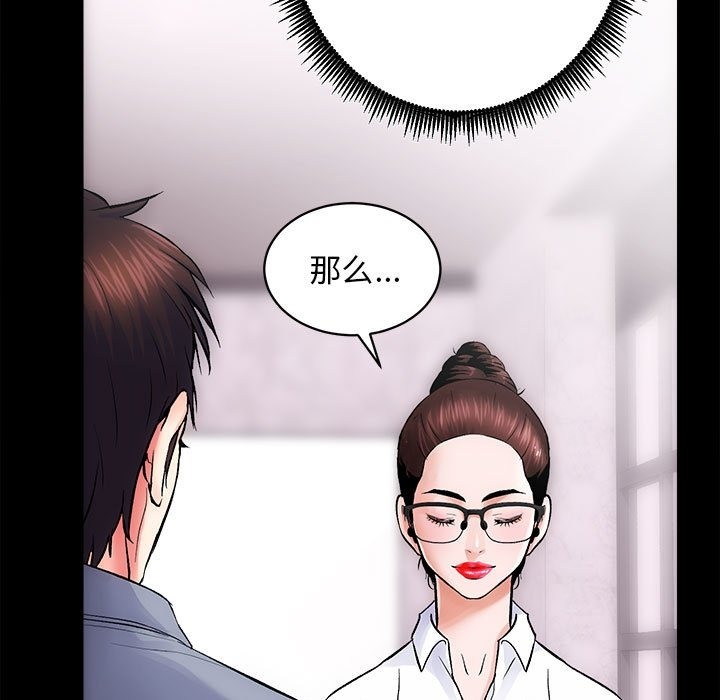 7P - 房产姐妹花