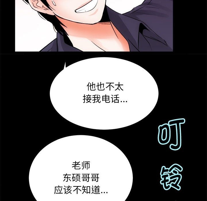 94P - 房产姐妹花