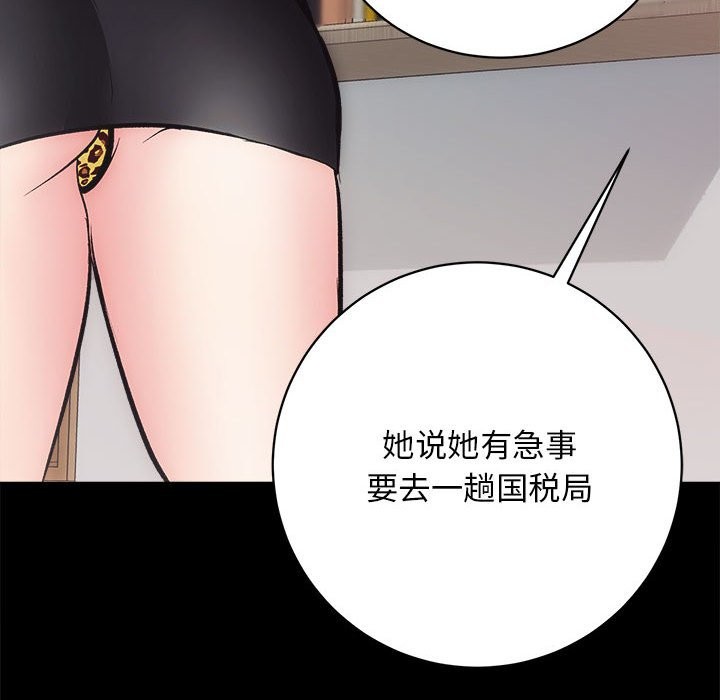 101P - 房产姐妹花