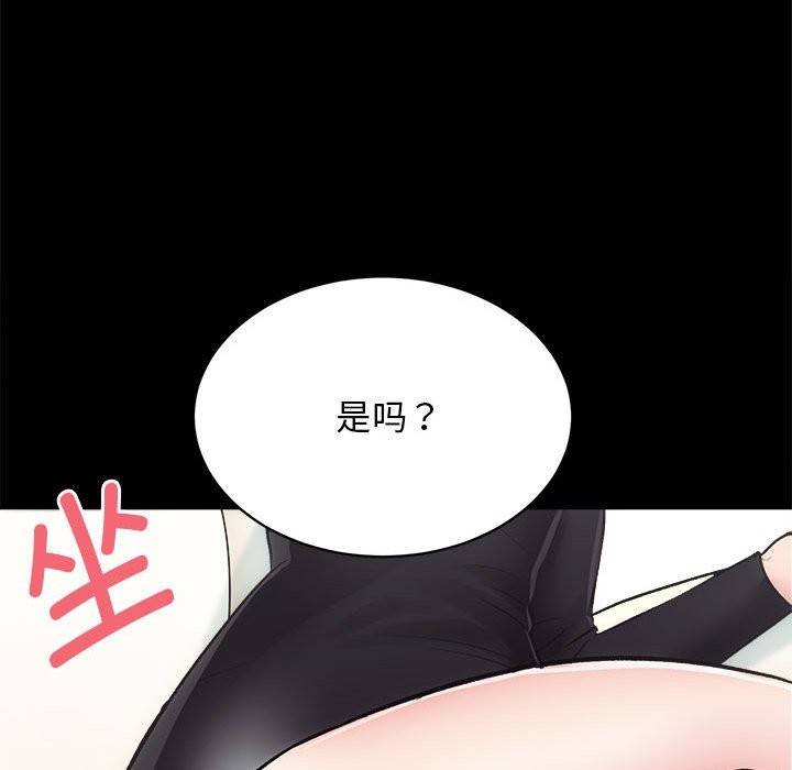 102P - 房产姐妹花