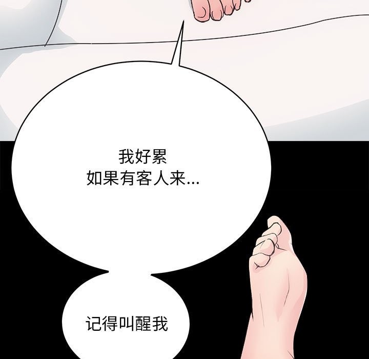 109P - 房产姐妹花