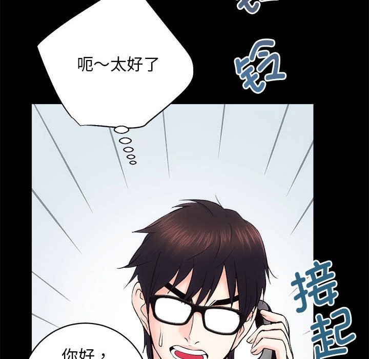 122P - 房产姐妹花