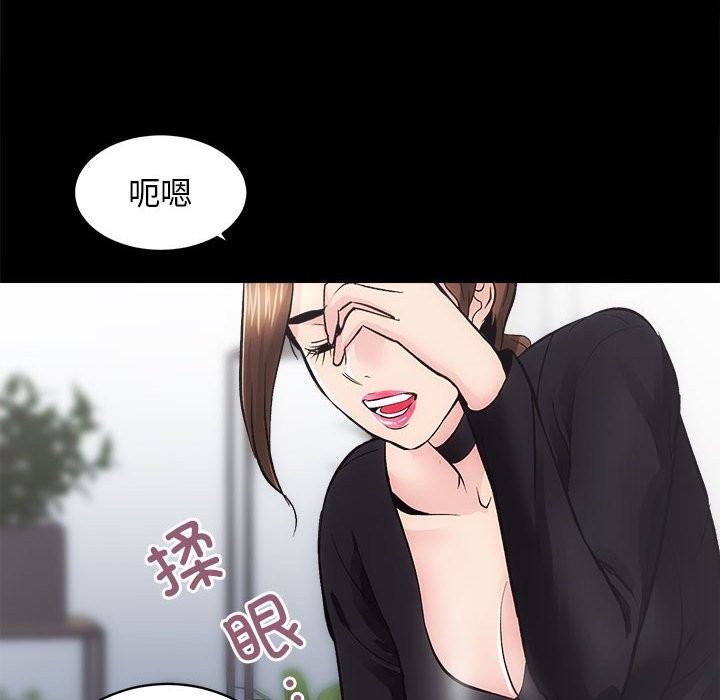 125P - 房产姐妹花