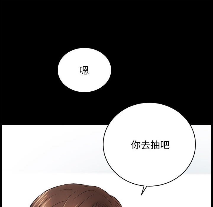 132P - 房产姐妹花