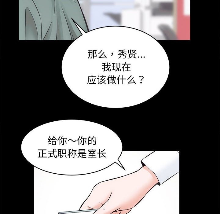 18P - 房产姐妹花