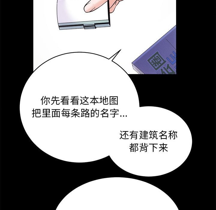 19P - 房产姐妹花