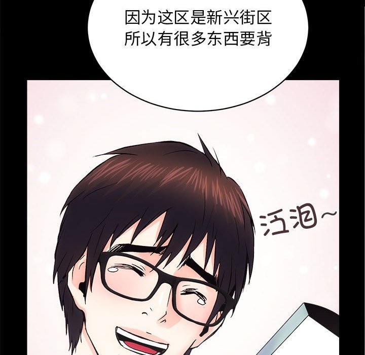 20P - 房产姐妹花