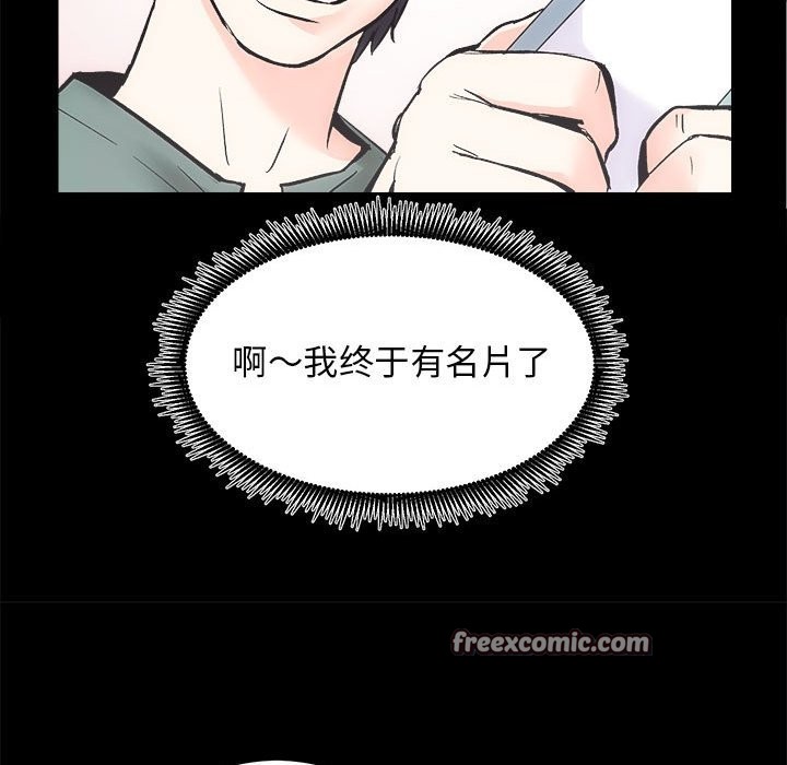 21P - 房产姐妹花
