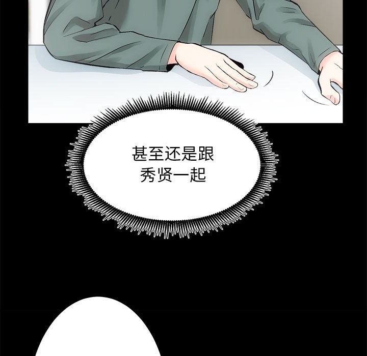 23P - 房产姐妹花