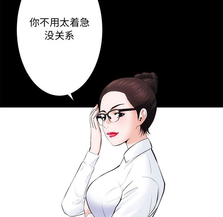 24P - 房产姐妹花