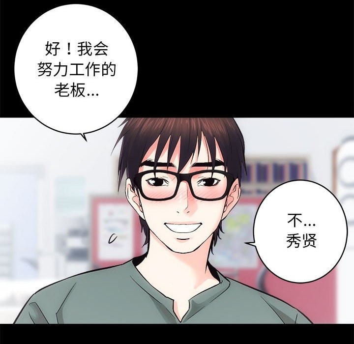 26P - 房产姐妹花