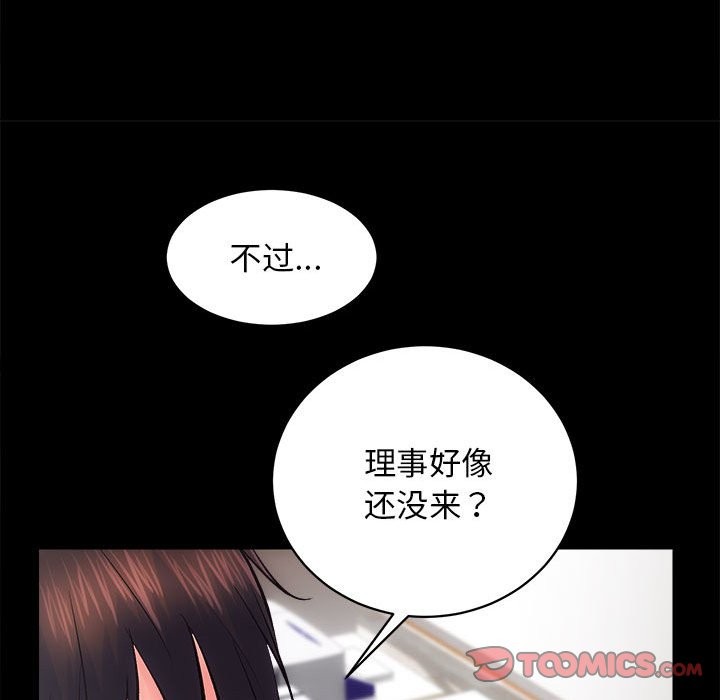 27P - 房产姐妹花