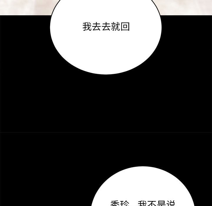 35P - 房产姐妹花