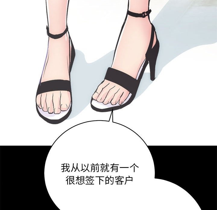 39P - 房产姐妹花