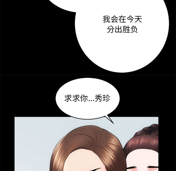 40P - 房产姐妹花