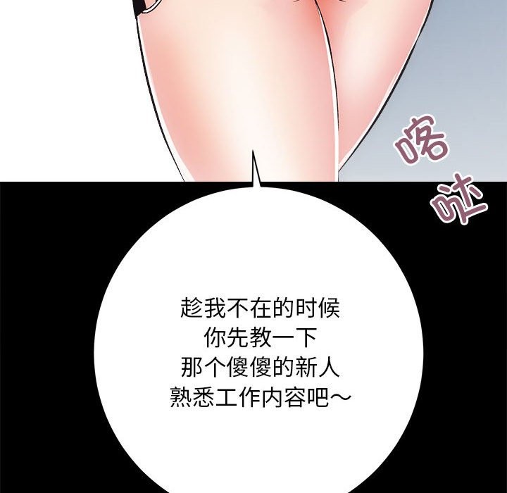 44P - 房产姐妹花