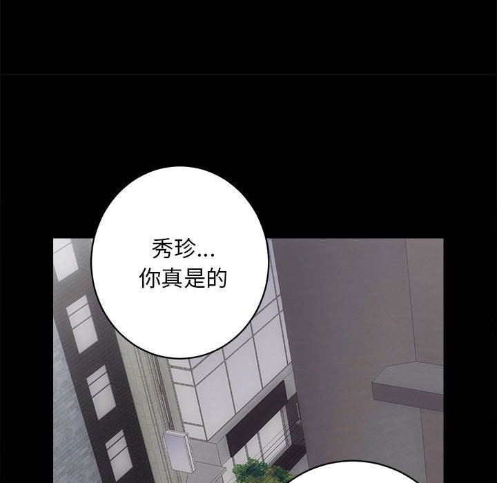 46P - 房产姐妹花