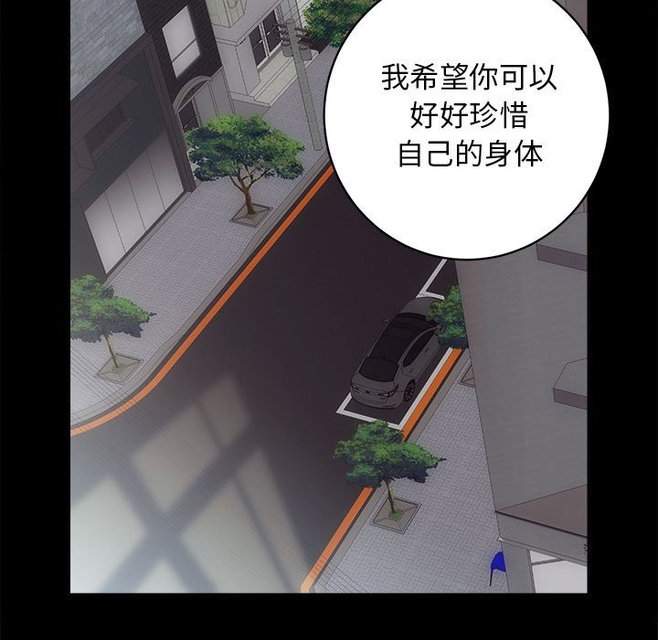 47P - 房产姐妹花