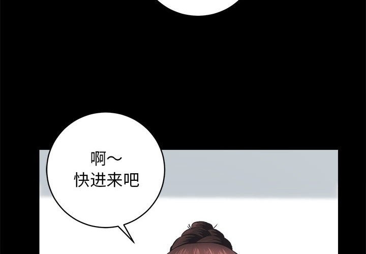 4P - 房产姐妹花