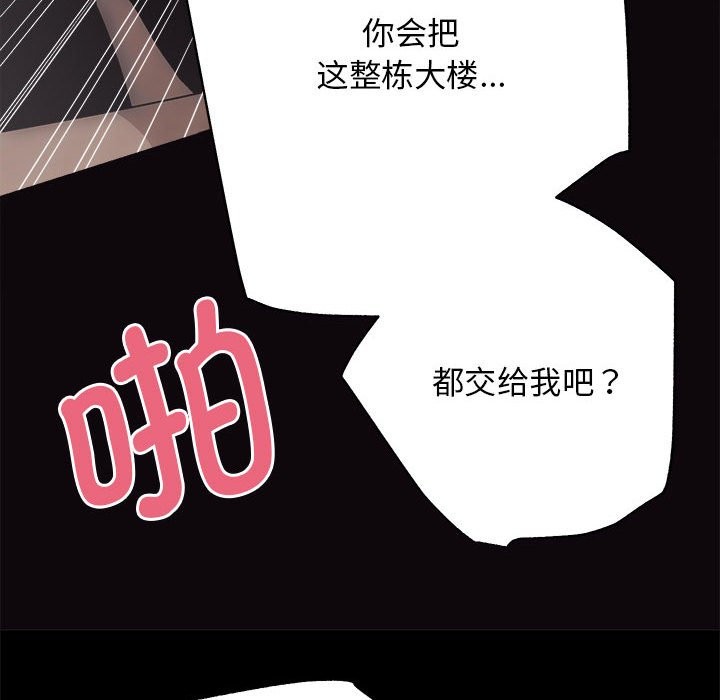 69P - 房产姐妹花