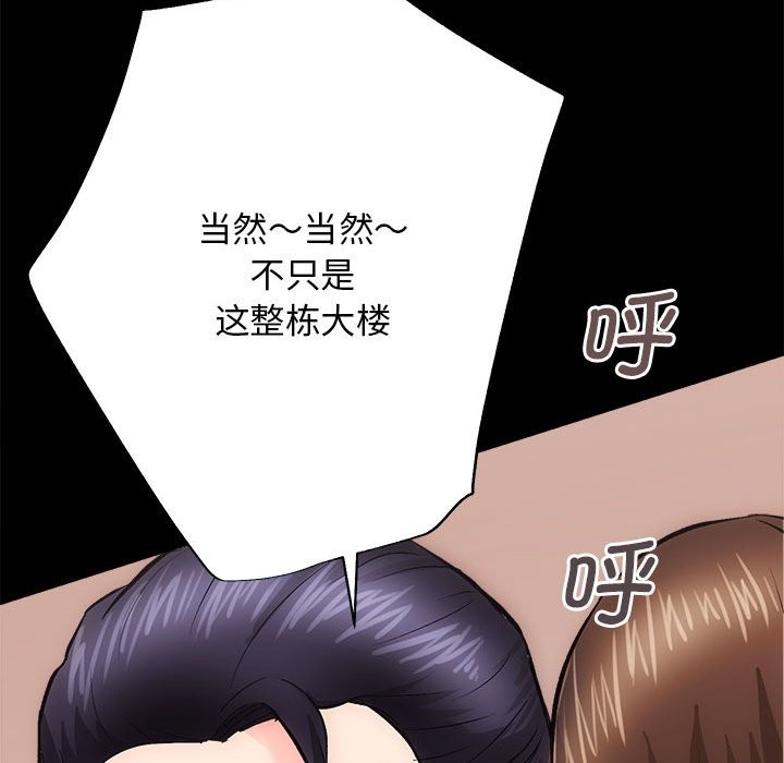 70P - 房产姐妹花