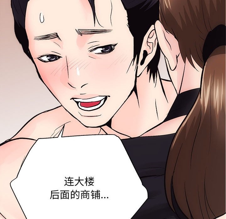 71P - 房产姐妹花