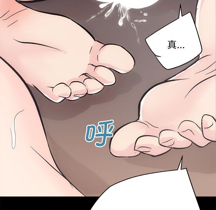 74P - 房产姐妹花