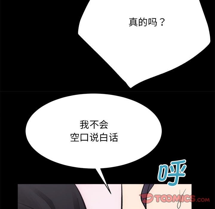 75P - 房产姐妹花