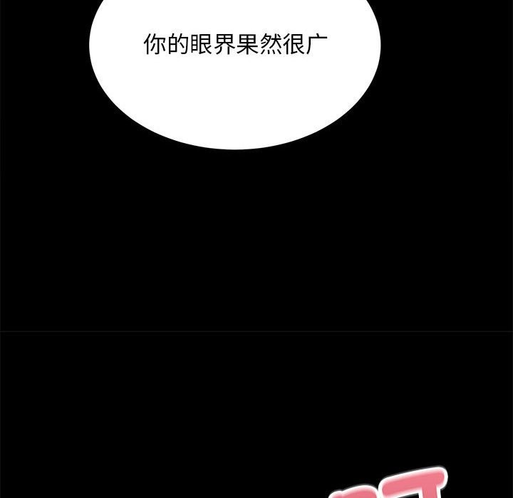 79P - 房产姐妹花