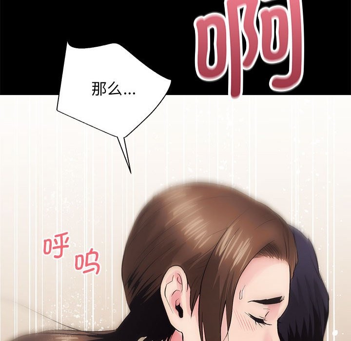 80P - 房产姐妹花