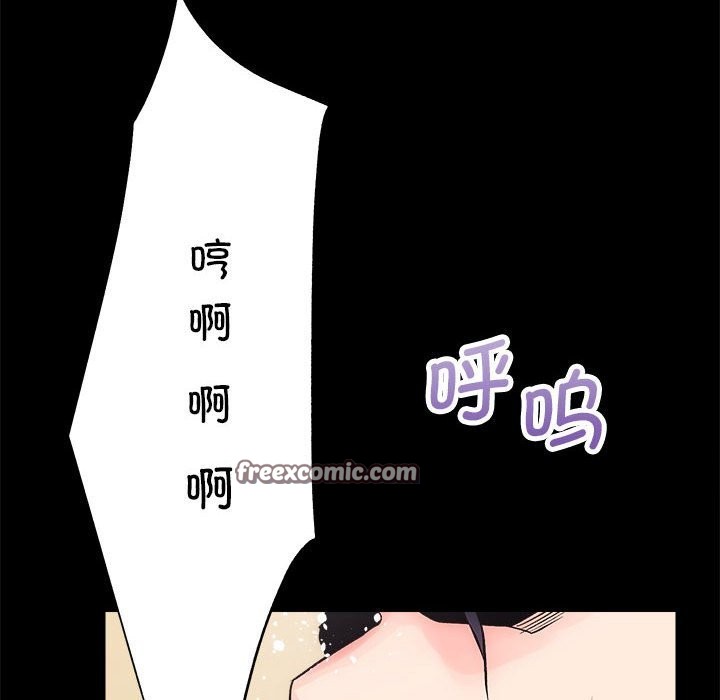 84P - 房产姐妹花