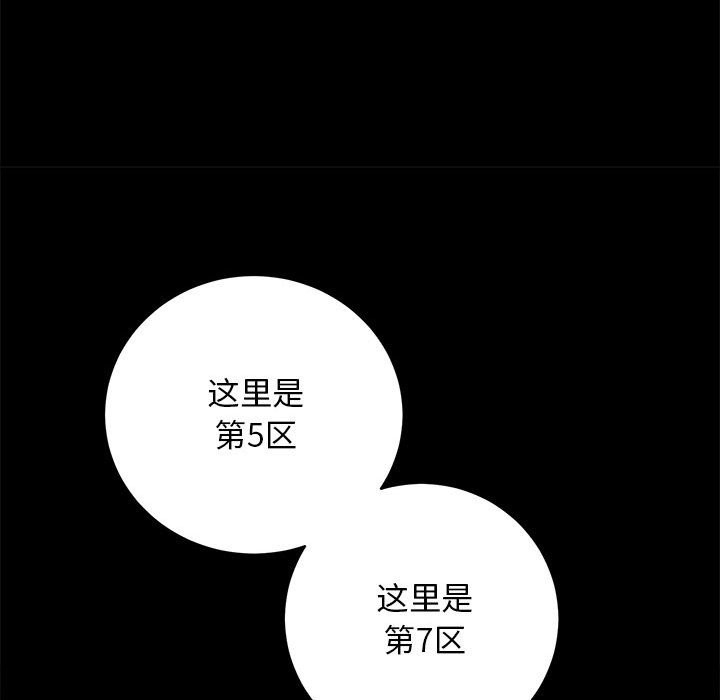 93P - 房产姐妹花