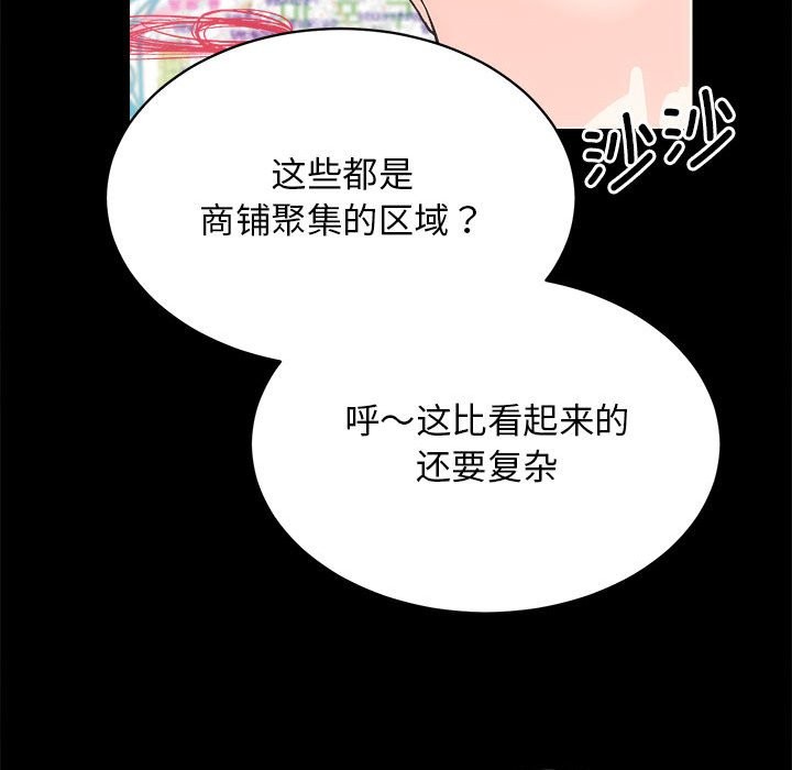 95P - 房产姐妹花