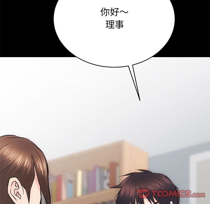 99P - 房产姐妹花