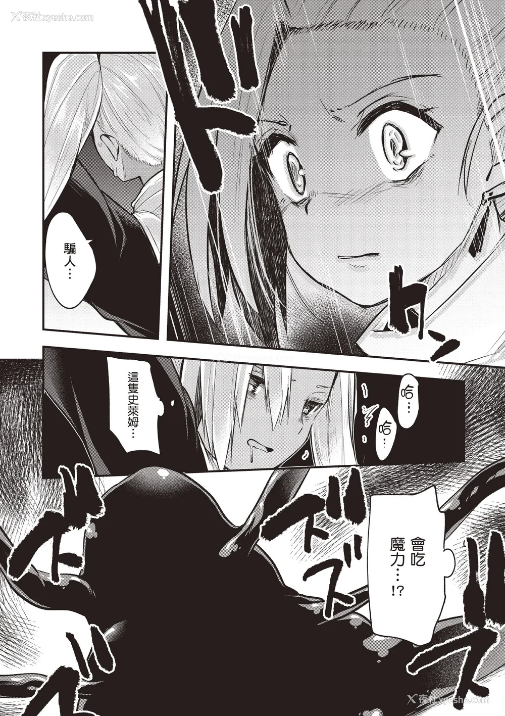 102P - [あび]在淫靡洞窟的深处中|淫靡な洞窟のその奥で1~5 [中国翻訳][白码][飞鸟自购]
