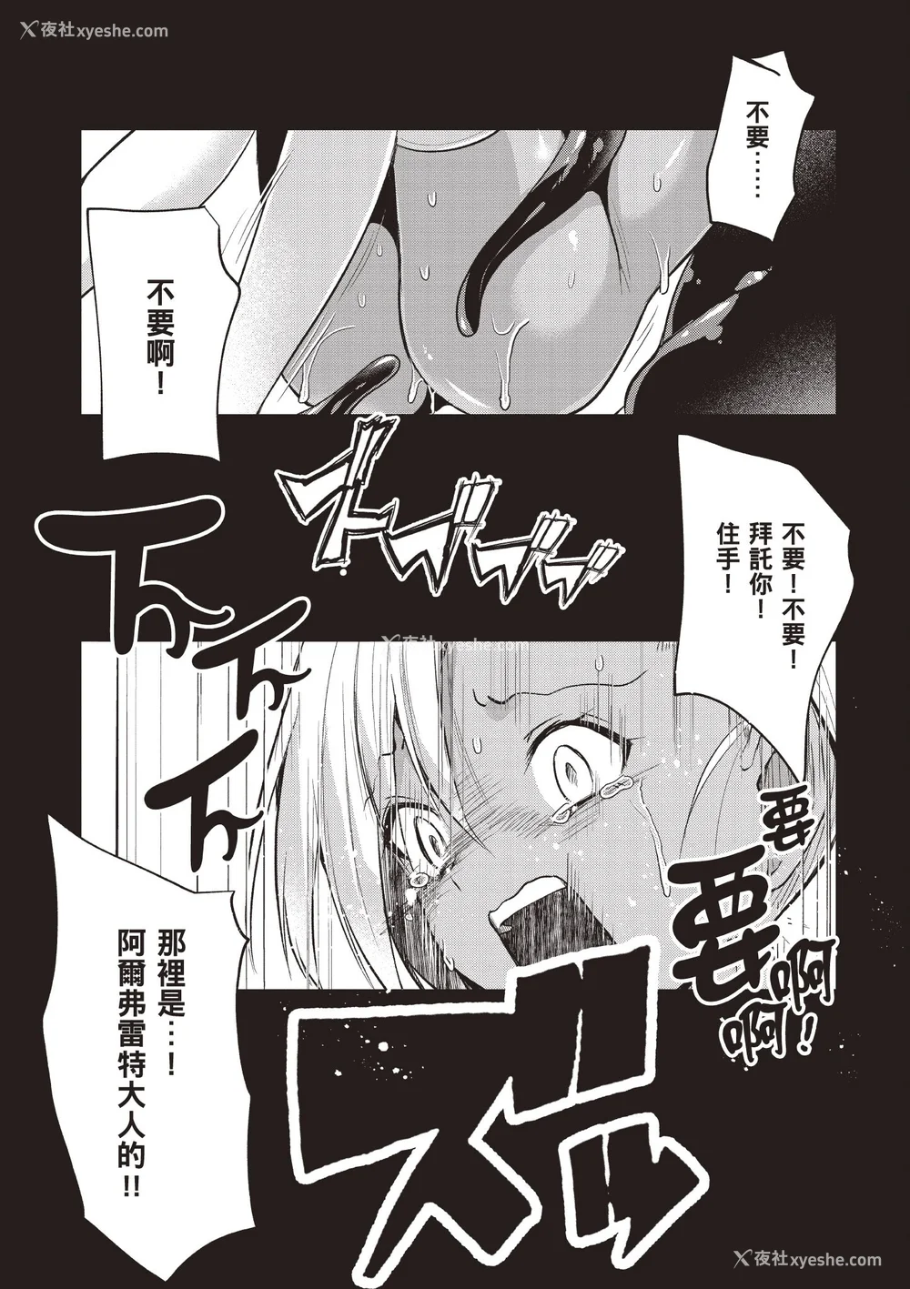 129P - [あび]在淫靡洞窟的深处中|淫靡な洞窟のその奥で1~5 [中国翻訳][白码][飞鸟自购]
