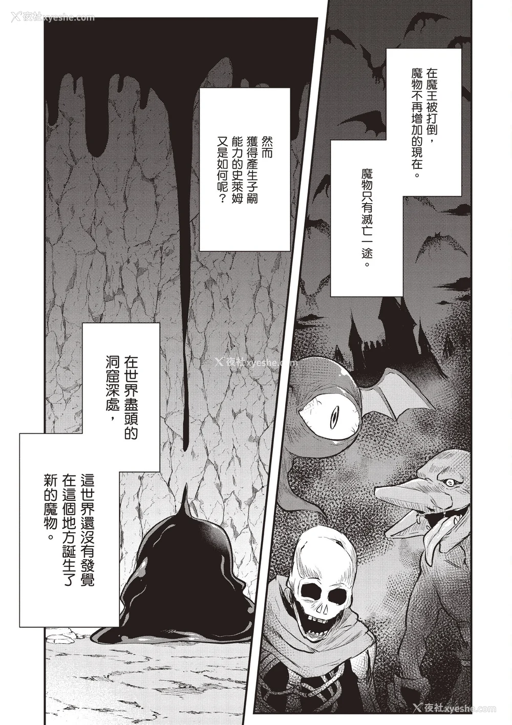 147P - [あび]在淫靡洞窟的深处中|淫靡な洞窟のその奥で1~5 [中国翻訳][白码][飞鸟自购]