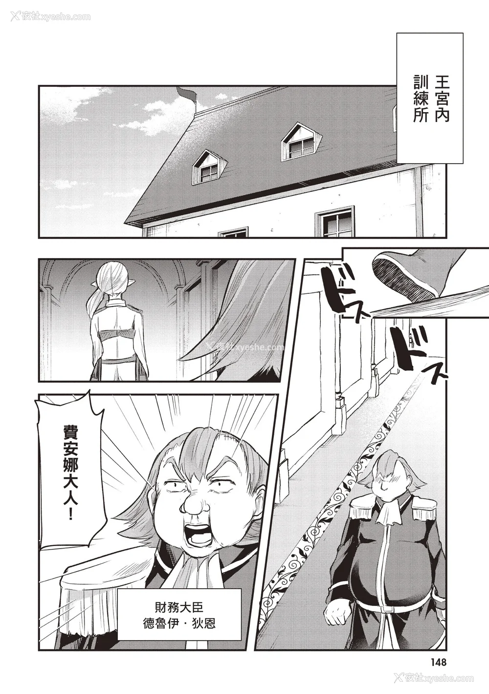 148P - [あび]在淫靡洞窟的深处中|淫靡な洞窟のその奥で1~5 [中国翻訳][白码][飞鸟自购]