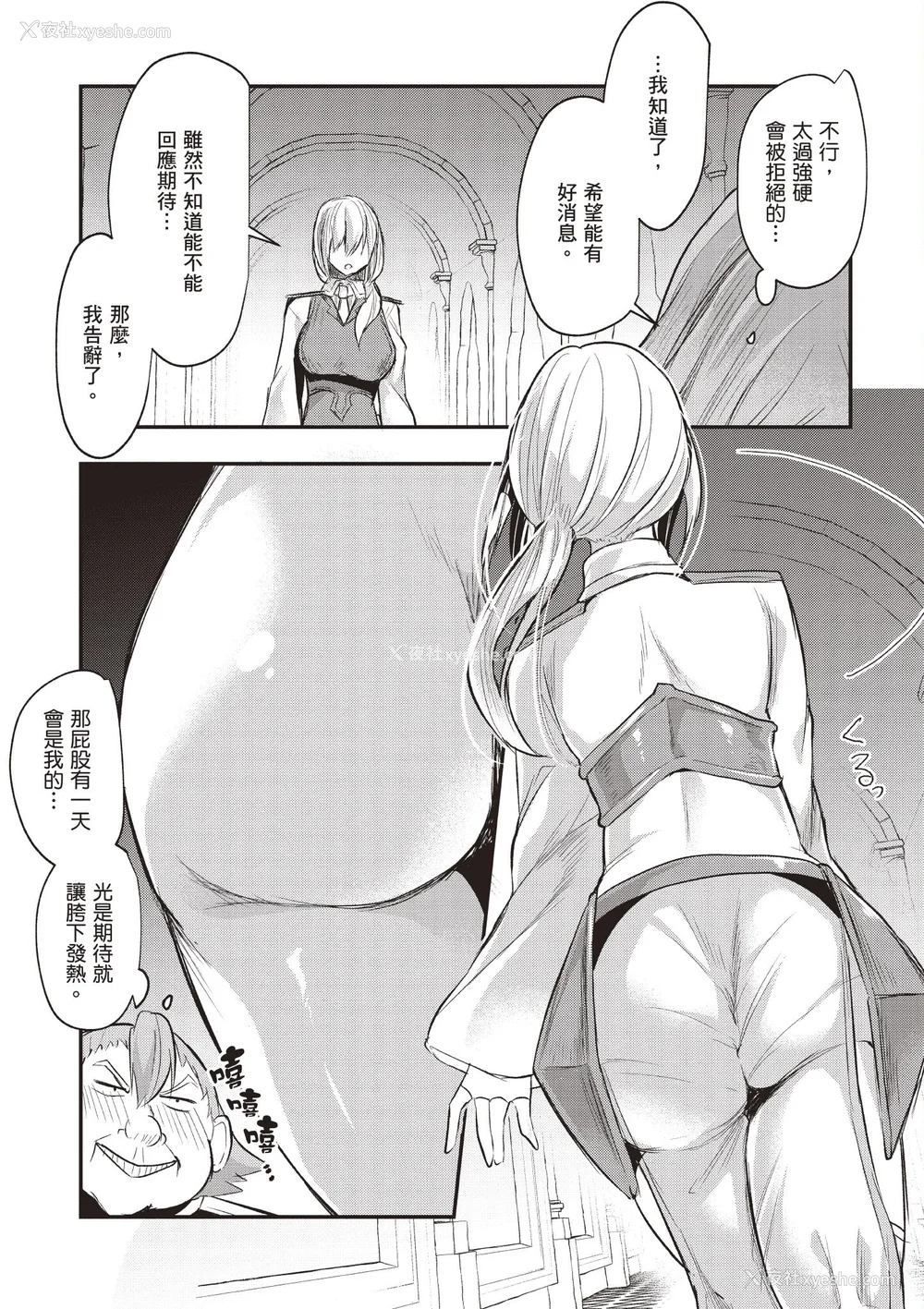 153P - [あび]在淫靡洞窟的深处中|淫靡な洞窟のその奥で1~5 [中国翻訳][白码][飞鸟自购]