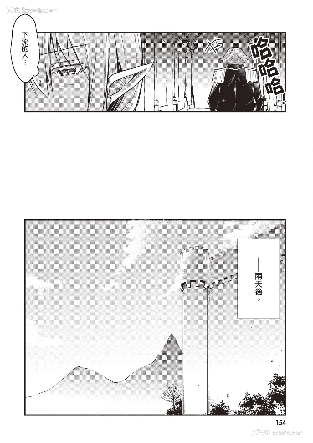 154P - [あび]在淫靡洞窟的深处中|淫靡な洞窟のその奥で1~5 [中国翻訳][白码][飞鸟自购]