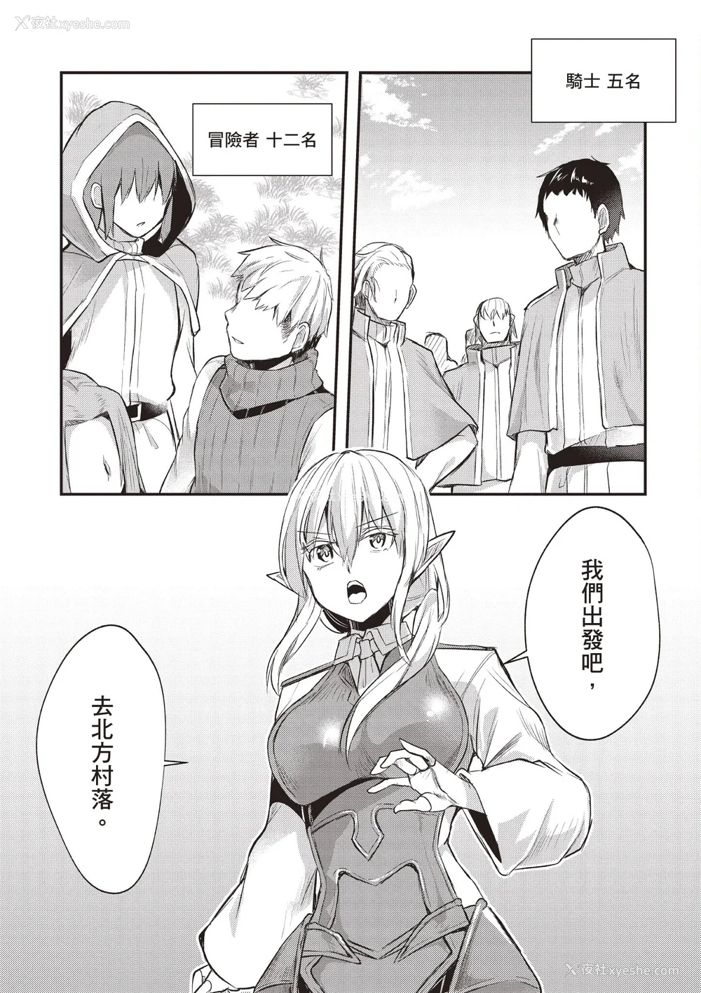 155P - [あび]在淫靡洞窟的深处中|淫靡な洞窟のその奥で1~5 [中国翻訳][白码][飞鸟自购]