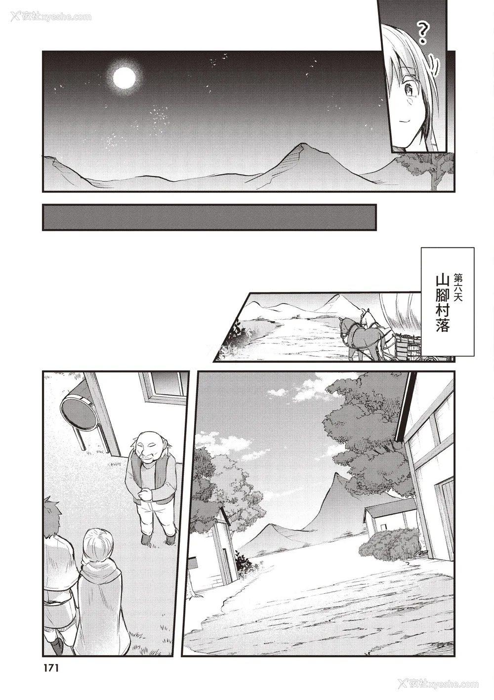 171P - [あび]在淫靡洞窟的深处中|淫靡な洞窟のその奥で1~5 [中国翻訳][白码][飞鸟自购]
