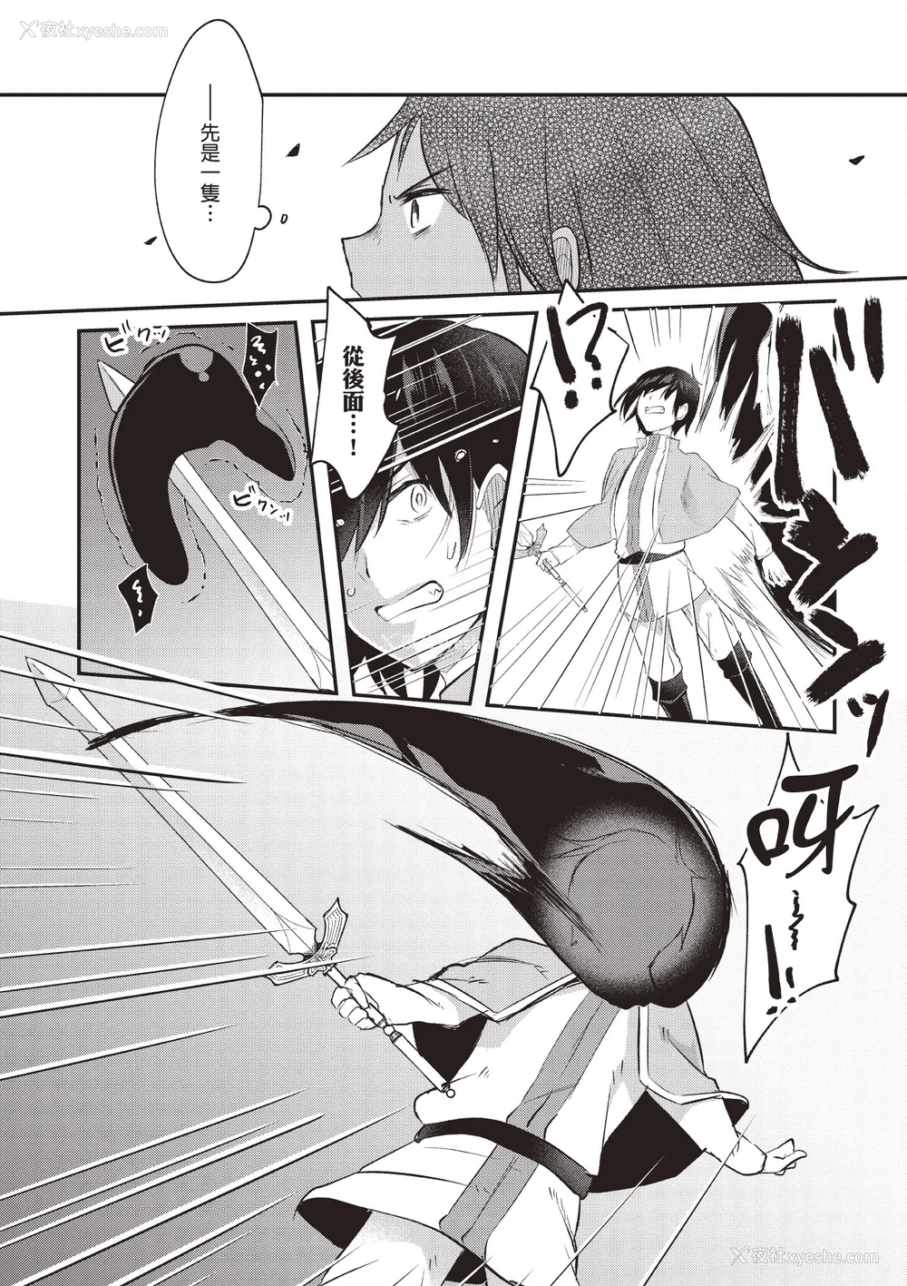 183P - [あび]在淫靡洞窟的深处中|淫靡な洞窟のその奥で1~5 [中国翻訳][白码][飞鸟自购]