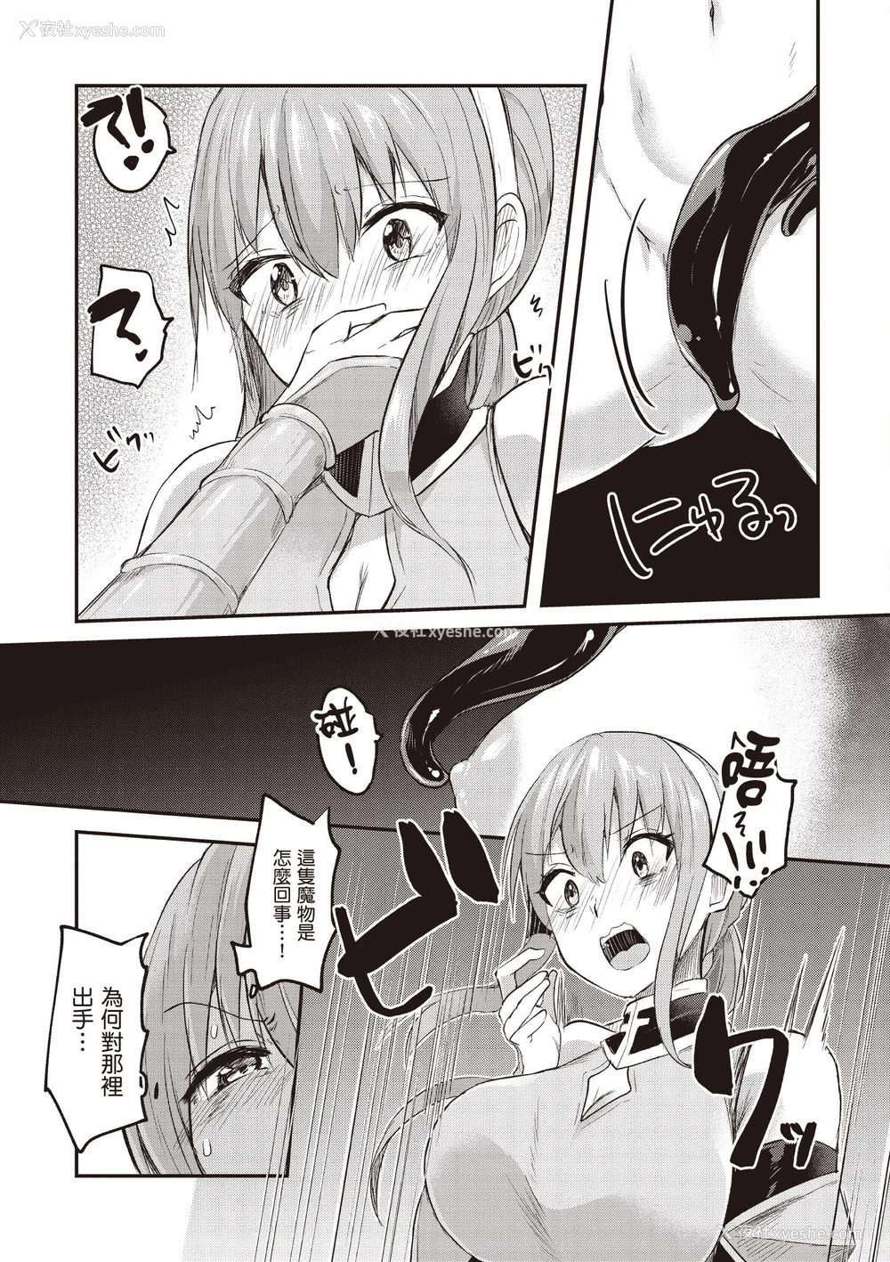 212P - [あび]在淫靡洞窟的深处中|淫靡な洞窟のその奥で1~5 [中国翻訳][白码][飞鸟自购]
