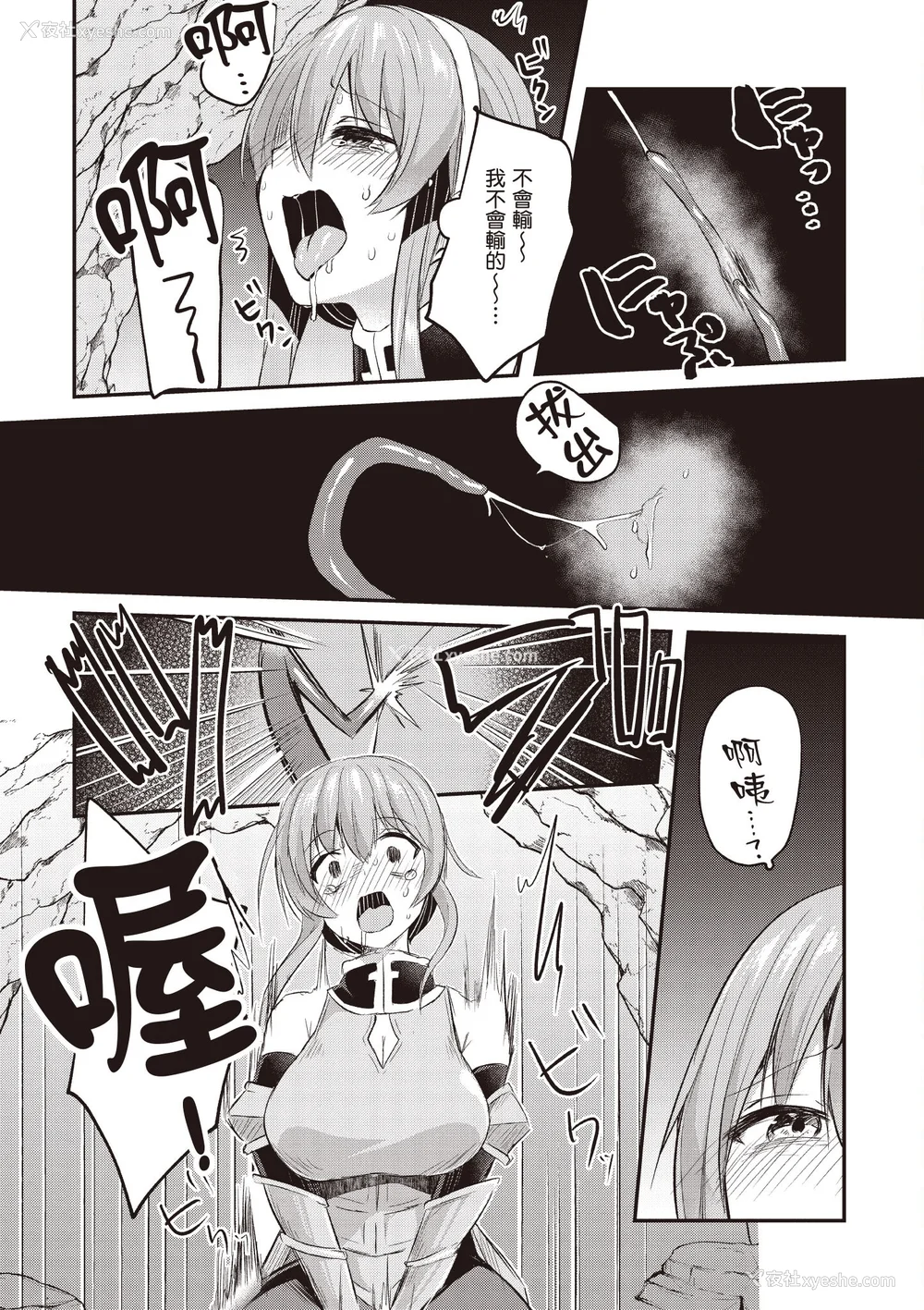 217P - [あび]在淫靡洞窟的深处中|淫靡な洞窟のその奥で1~5 [中国翻訳][白码][飞鸟自购]