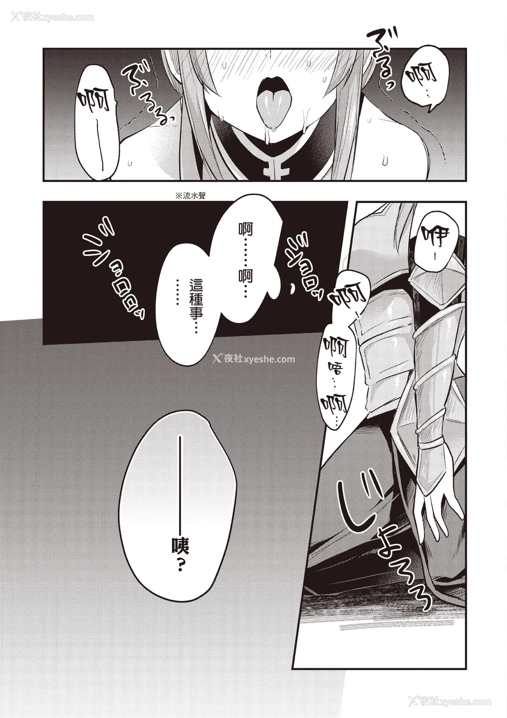 218P - [あび]在淫靡洞窟的深处中|淫靡な洞窟のその奥で1~5 [中国翻訳][白码][飞鸟自购]