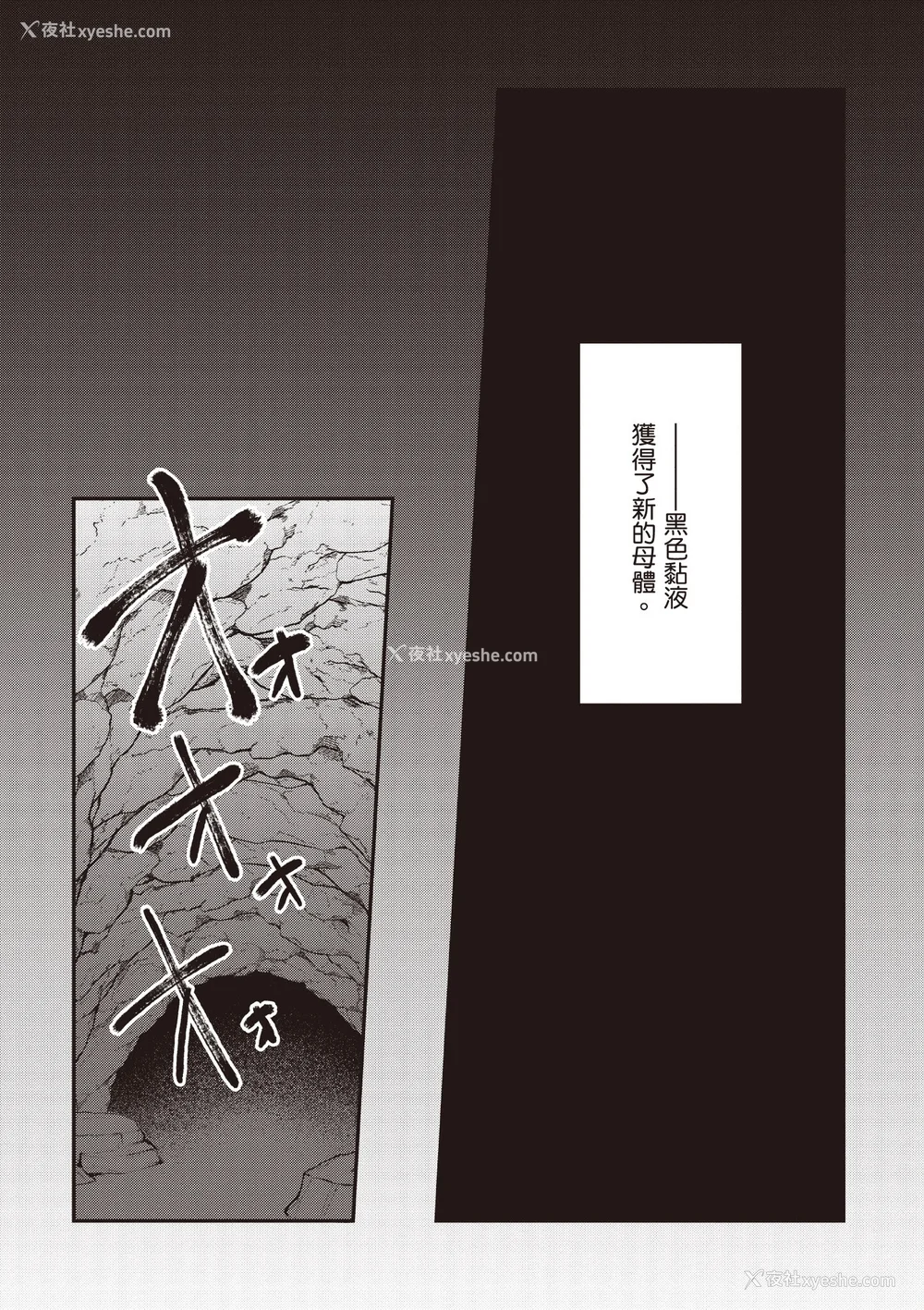 234P - [あび]在淫靡洞窟的深处中|淫靡な洞窟のその奥で1~5 [中国翻訳][白码][飞鸟自购]