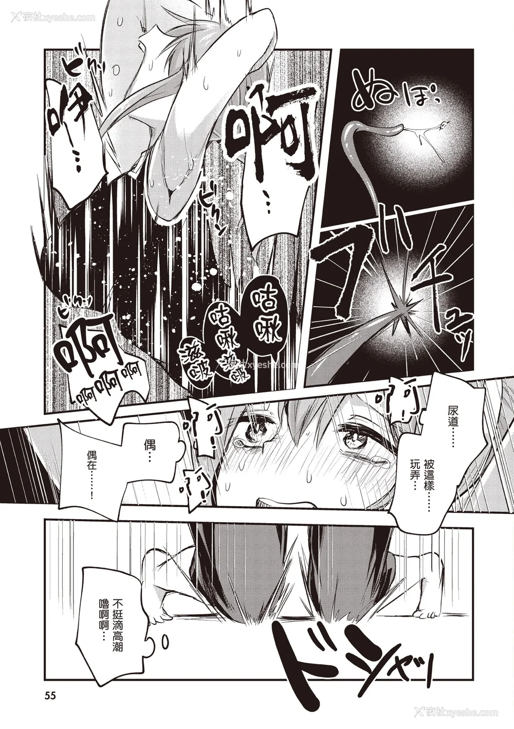 245P - [あび]在淫靡洞窟的深处中|淫靡な洞窟のその奥で1~5 [中国翻訳][白码][飞鸟自购]
