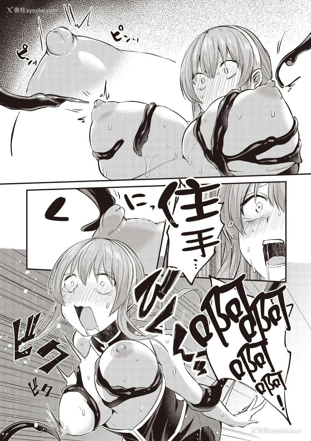 258P - [あび]在淫靡洞窟的深处中|淫靡な洞窟のその奥で1~5 [中国翻訳][白码][飞鸟自购]